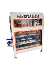 Автоматическая упаковочная машина для картонных коробок